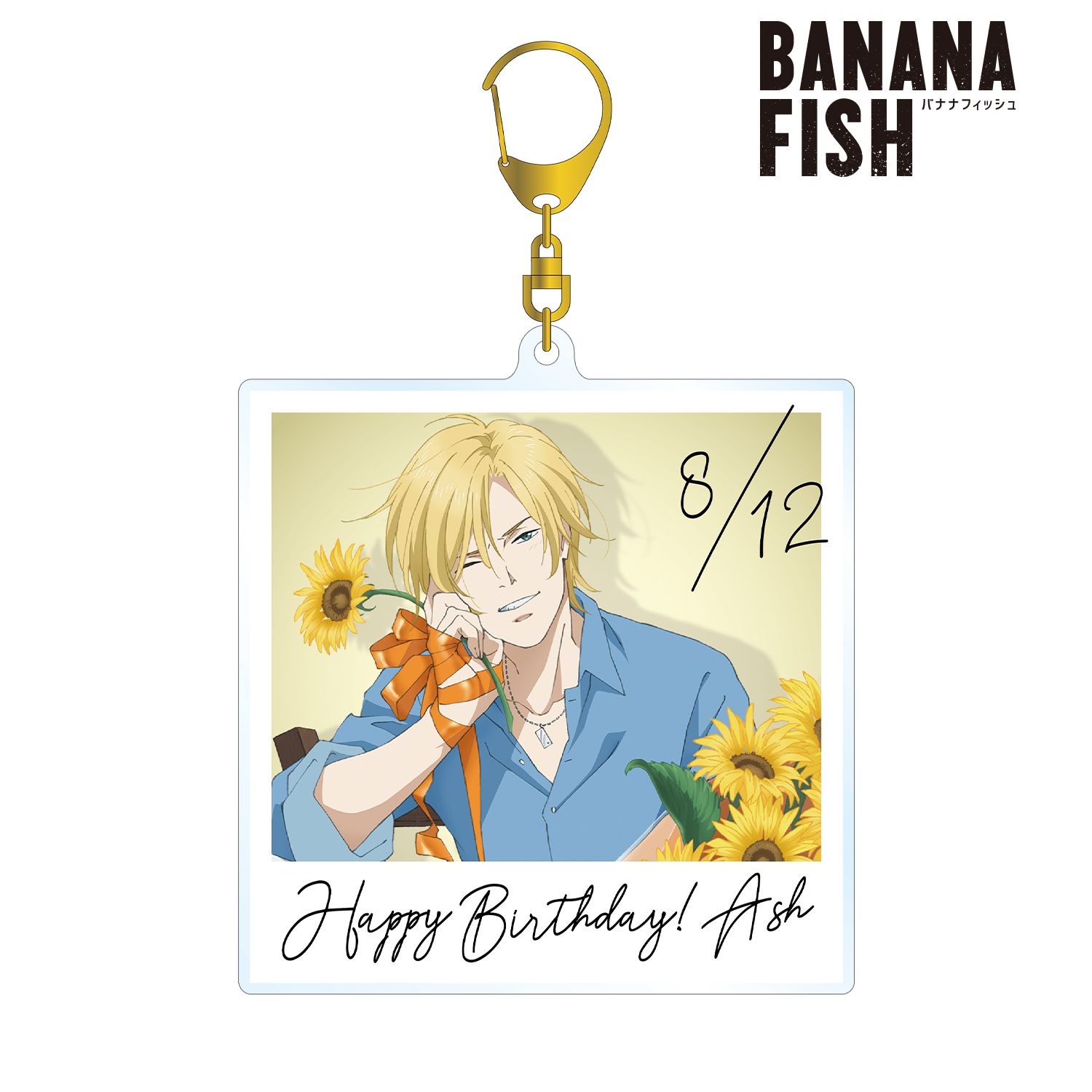 ��BANANA FISH�١ں��Ρ��������������饹�� ���å��塦��󥯥� �С����ǡ�ver. �ݥ��������BIG������륭���ۥ������ͽ���