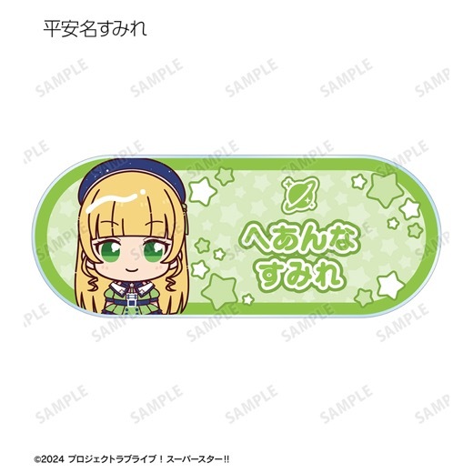 �إ�֥饤�֡������ѡ�������!!�٥ȥ졼�ǥ��� ���礳��ȡ������ѡ�������!!ver. �������͡���ץ졼�ȡ�BOX�ۡ�ͽ���