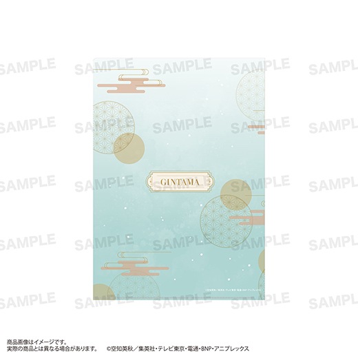 銀魂」クリアファイル（冬の装いver.）坂田銀時 | 銀魂 スターマイン
