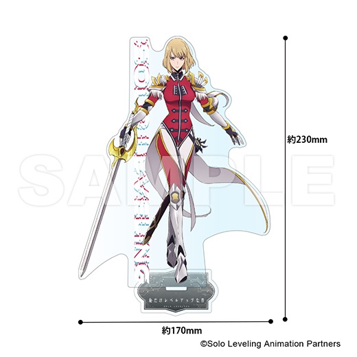 ①㊾ 俺だけレベルアップな件 向坂雫 キャラスタンド スターくじ 俺だけレベルアップな件』特大アクリルスタンド(向坂雫)【予約