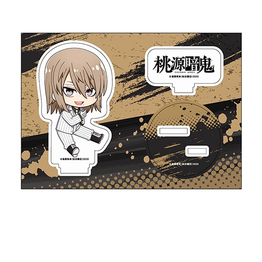 桃源暗鬼 アクリルフィギュアプレート 一ノ瀬四季 桃寺神門 桃源暗鬼_