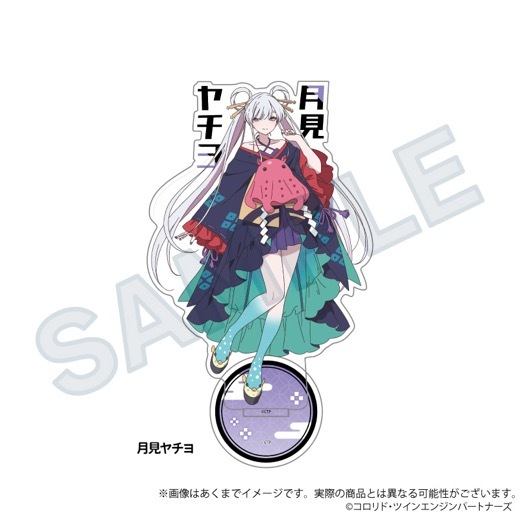 アニメ『超かぐや姫！』お名前アクリルスタンド 月見ヤチヨ【予約