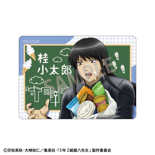 3年Z組銀八先生」Picharm／寄り道買い食い日和【BOX】【予約】 | 銀魂