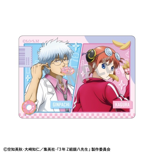 3年Z組銀八先生」Picharm／寄り道買い食い日和【BOX】【予約】 | 銀魂