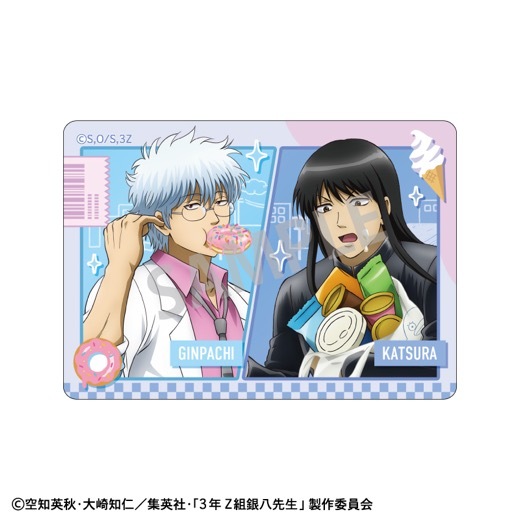 3年Z組銀八先生」Picharm／寄り道買い食い日和【BOX】【予約】 | 銀魂