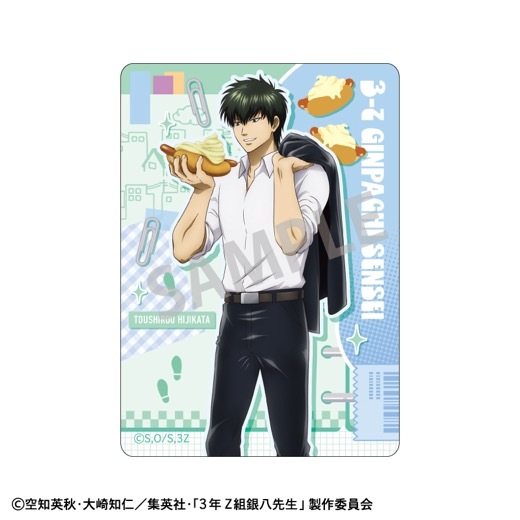 3年Z組銀八先生」Picharm／寄り道買い食い日和【BOX】【予約】 | 銀魂