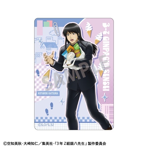 3年Z組銀八先生」Picharm／寄り道買い食い日和【BOX】【予約】 | 銀魂