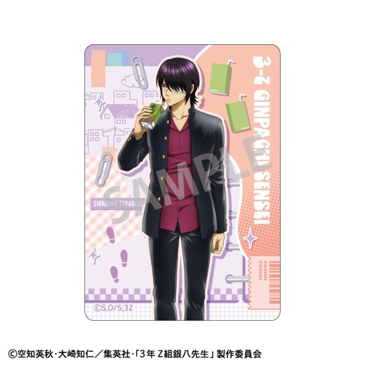 3年Z組銀八先生」Picharm／寄り道買い食い日和【BOX】【予約】 | 銀魂