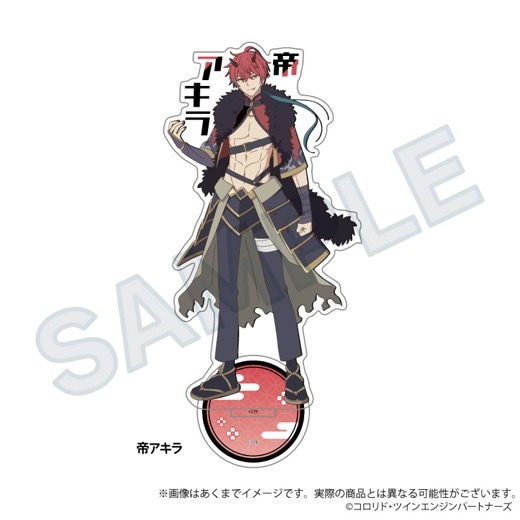 アニメ『超かぐや姫！』お名前アクリルスタンド 帝アキラ【予約】 | 超