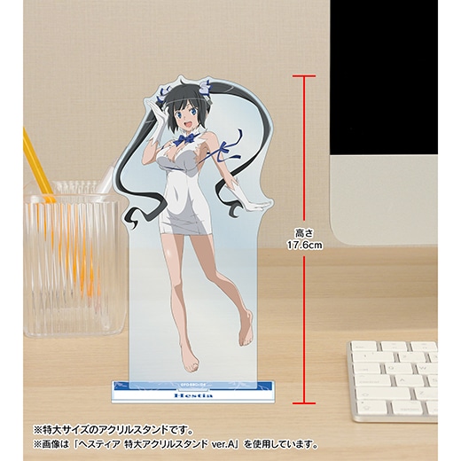 ダンジョンに出会いを求めるのは間違っているだろうかIV』 特大