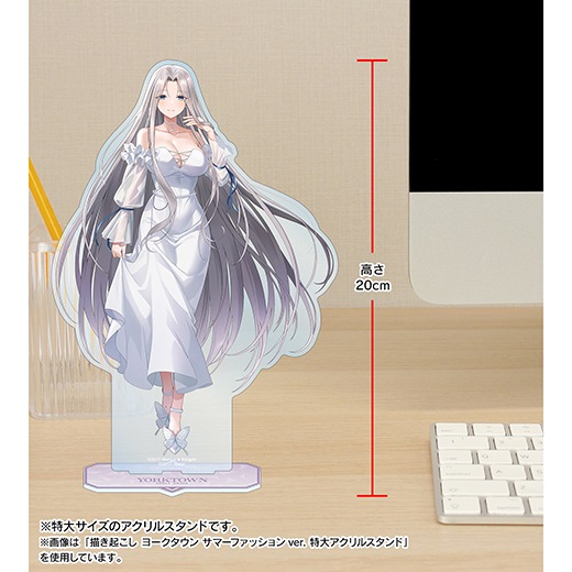 アズールレーン』特大アクリルスタンド 描き起こし サマー