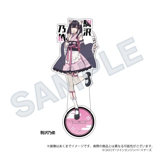アニメ『超かぐや姫！』お名前アクリルスタンド 駒沢乃依【予約】 | 超