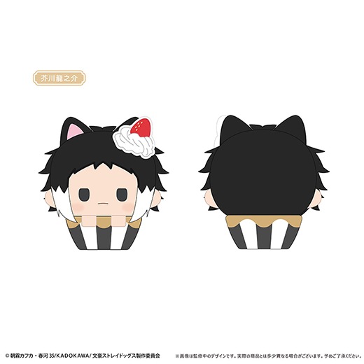 TV���˥��ʸ�륹�ȥ쥤�ɥå����٥��åץ��������Ԥ̤���BOX�ۡ�ͽ���