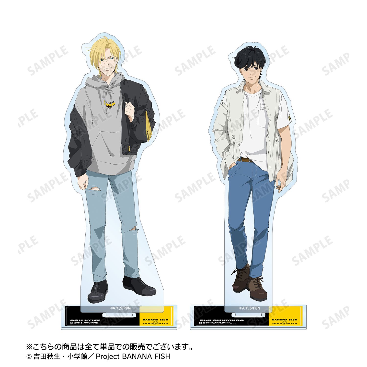 ��BANANA FISH�١ں��Ρ�meagratia����� �������������饹�� ��¼���� ����ver. BIG������륹����ɡ�ͽ���