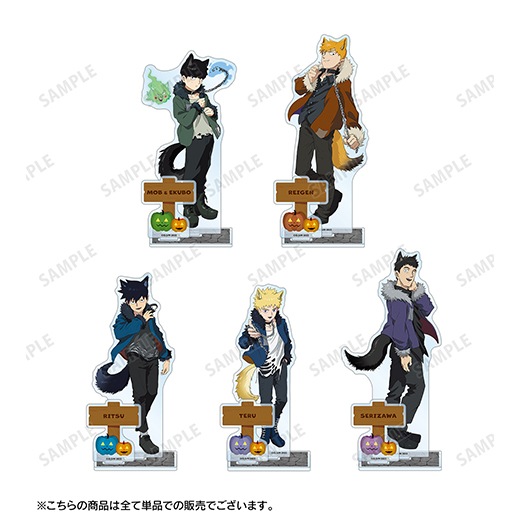 モブサイコ100 BIGアクリルスタンド　ハロウィン　モブ　茂夫　律 モブサイコ100 Ⅲ』 描き下ろしイラスト ハロウィンver. BIGアクリル