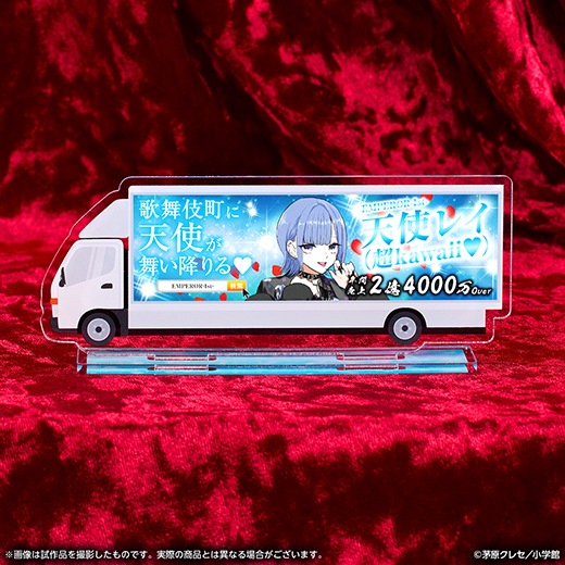 �������β����͡٥��ɥȥ饢������ (�쥤)��ͽ���