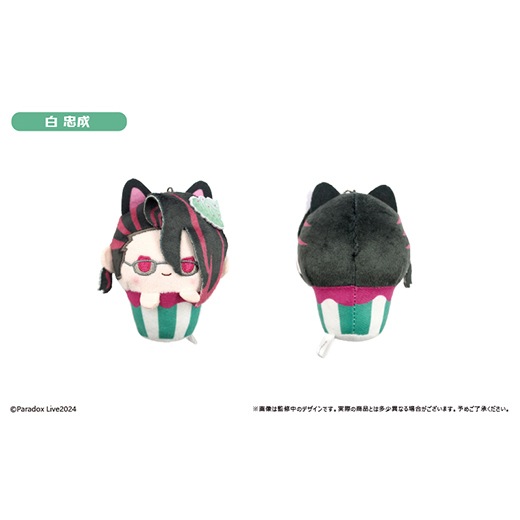 Paradox Live パラドックスライブ パラライ たぴぬい 武雷管 晴臣