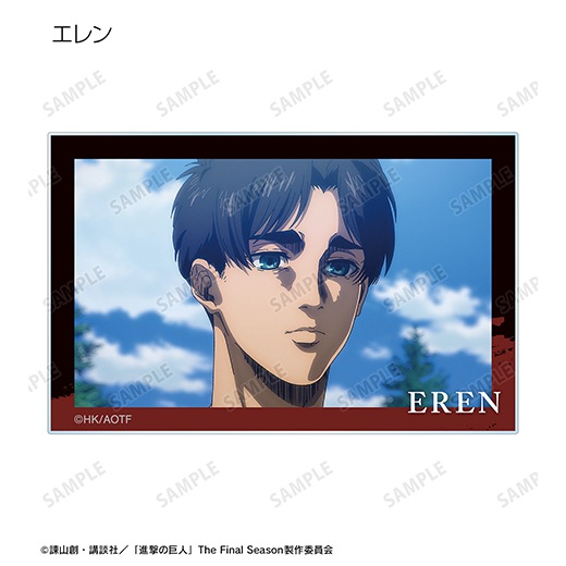 TVアニメ『進撃の巨人』トレーディング場面写アクリルカード vol.2