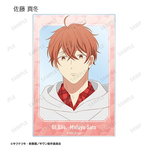 映画 ギヴン 柊mix』トレーディングアクリルカード【BOX】【予約