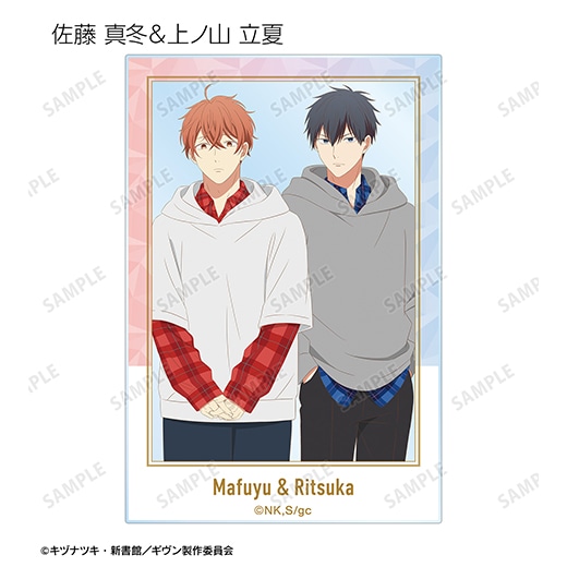 映画 ギヴン 柊mix』トレーディングアクリルカード【BOX】【予約