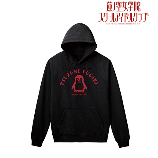 蓮ノ空女学院スクールアイドルクラブ』 カレッジパーカー(夕霧 綴理 蓮ノ空女学院スクールアイドルクラブ』 カレッジパーカー(夕霧 綴理