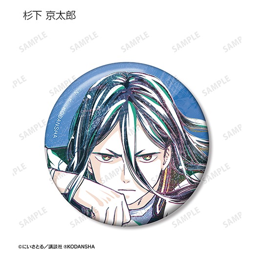 016 杉下京太郎 WIND BREAKER ジュエリー缶バッジ 原作絵 016 杉下京太郎 WIND BREAKER ジュエリー缶バッジ 原作絵 Amazon
