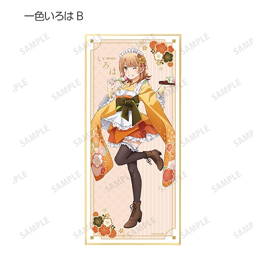 直筆絵画 原マスミ／豪華（大衣）新品額付　タイトル「Tシャツ」送料無料 07 直筆絵画 原マスミ／豪華（大衣）新品額付 タイトル「Tシャツ」送料