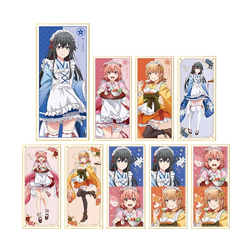 やはり俺の青春ラブコメはまちがっている。完』 トレーディング