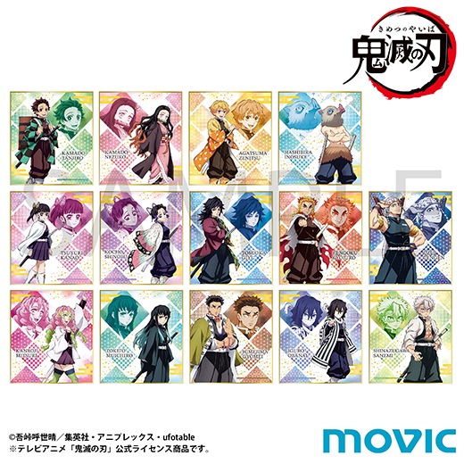 鬼滅の刃」 ミニ色紙コレクション【BOX】【予約】 | 鬼滅の刃 | Star 