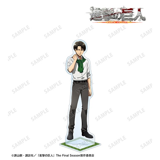 TVアニメ『進撃の巨人』特大アクリルスタンド マフラー着用ver