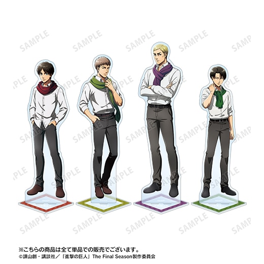 TVアニメ『進撃の巨人』特大アクリルスタンド マフラー着用ver