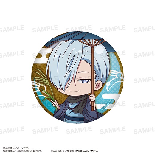 TV���˥��˺�ѥХåƥ꡼�ץȥ졼�ǥ��󥰥���å����̥Хå��ʤ����ۤäԤ󡪡ˤ��ver.