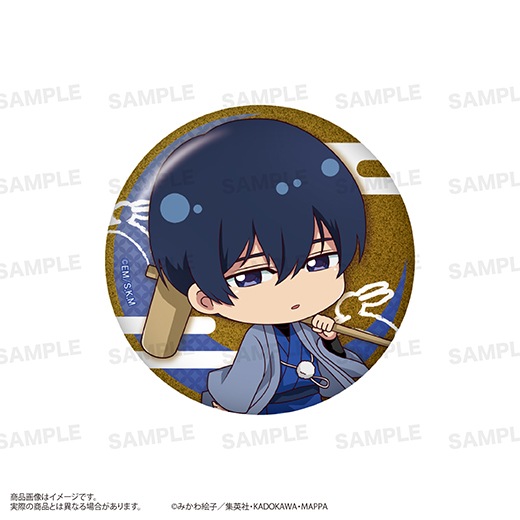 TV���˥��˺�ѥХåƥ꡼�ץȥ졼�ǥ��󥰥���å����̥Хå��ʤ����ۤäԤ󡪡ˤ��ver.