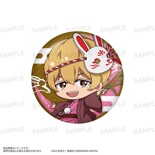 TV���˥��˺�ѥХåƥ꡼�ץȥ졼�ǥ��󥰥���å����̥Хå��ʤ����ۤäԤ󡪡ˤ��ver.