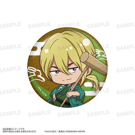 TV���˥��˺�ѥХåƥ꡼�ץȥ졼�ǥ��󥰥���å����̥Хå��ʤ����ۤäԤ󡪡ˤ��ver.