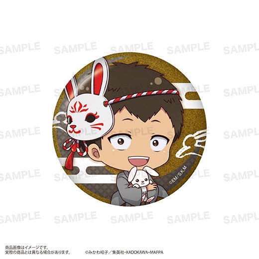 TV���˥��˺�ѥХåƥ꡼�ץȥ졼�ǥ��󥰥���å����̥Хå��ʤ����ۤäԤ󡪡ˤ��ver.