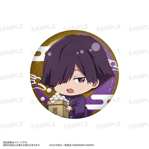 TV���˥��˺�ѥХåƥ꡼�ץȥ졼�ǥ��󥰥���å����̥Хå��ʤ����ۤäԤ󡪡ˤ��ver.