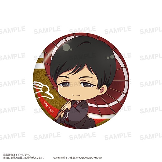 TV���˥��˺�ѥХåƥ꡼�ץȥ졼�ǥ��󥰥���å����̥Хå��ʤ����ۤäԤ󡪡ˤ��ver.