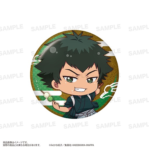 TV���˥��˺�ѥХåƥ꡼�ץȥ졼�ǥ��󥰥���å����̥Хå��ʤ����ۤäԤ󡪡ˤ��ver.