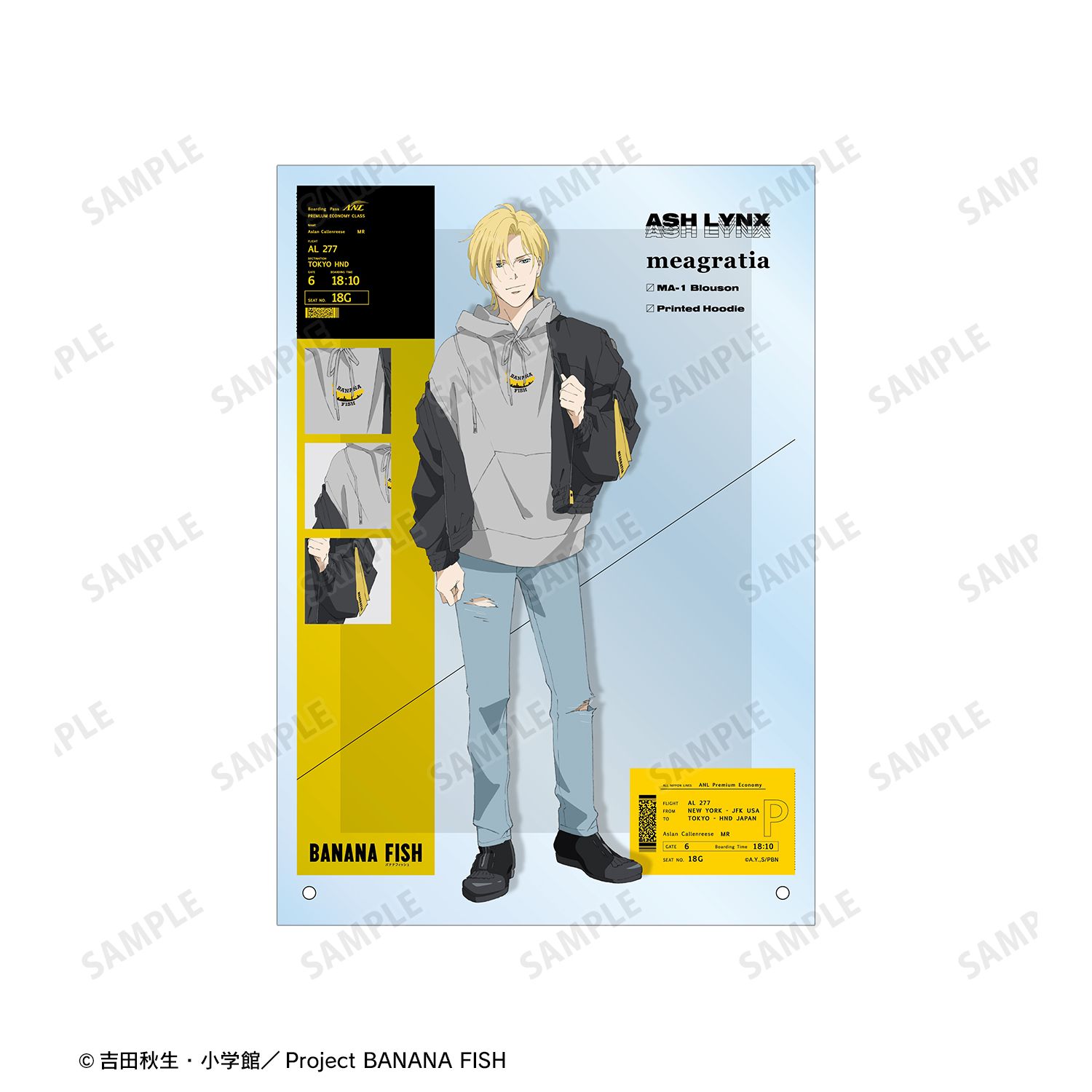 ��BANANA FISH�١ں��Ρ�meagratia����� �������������饹�� ���å��塦��󥯥� ����ver. A4�������ѥͥ��ͽ���