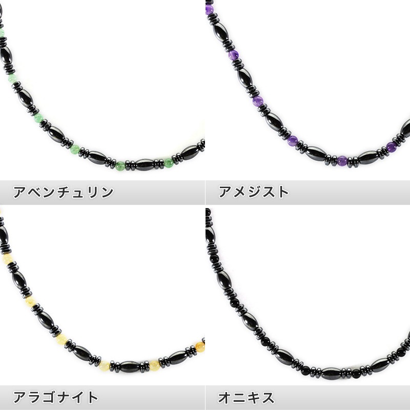 ネックレス】磁気ヘマタイト 涙型 | すべての商品｜パワーストーン卸