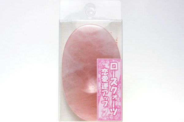 置き石】美顔石 ローズクォーツ (パッケージ入り) ※DM便