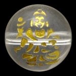 【彫刻ビーズ】水晶 12mm (金彫り) 八大観音「勢至菩薩」|500円均一|限定・特価商品