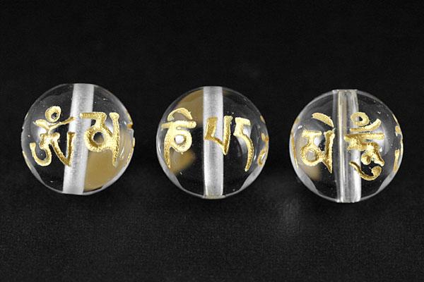 【彫刻ビーズ】水晶 12mm (金彫り) 六字真言