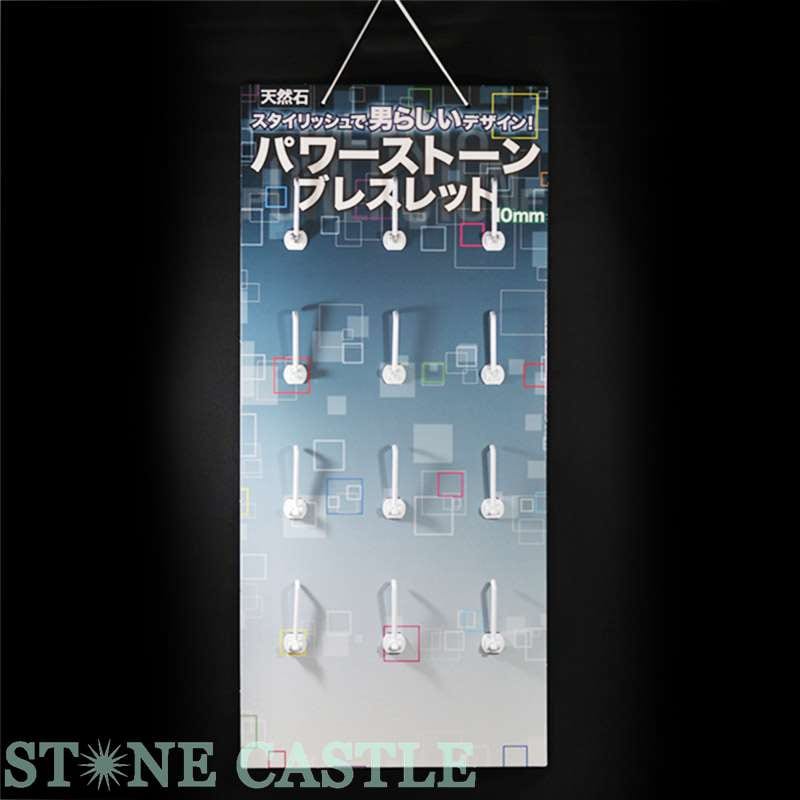 ��Ź�����ʡۥ֥쥹��å������ѥܡ��� 10mm���������֥쥹��å���