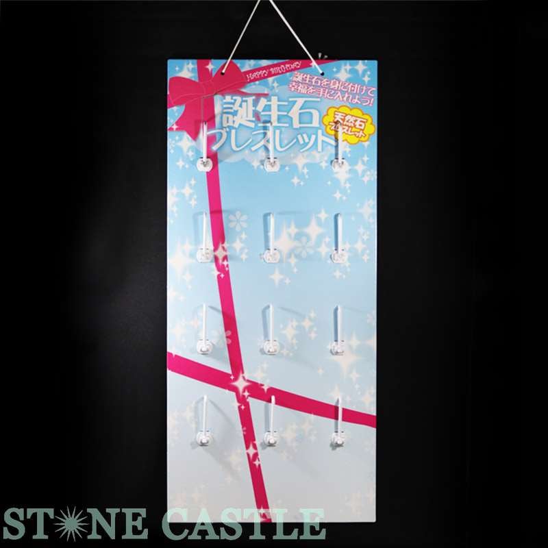 ��Ź�����ʡۥ֥쥹��å������ѥܡ��� �����Х֥쥹��å���