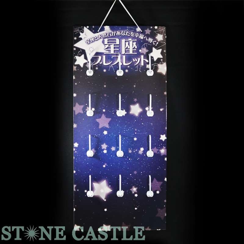 ��Ź�����ʡۥ֥쥹��å������ѥܡ��� ���¥֥쥹��å���