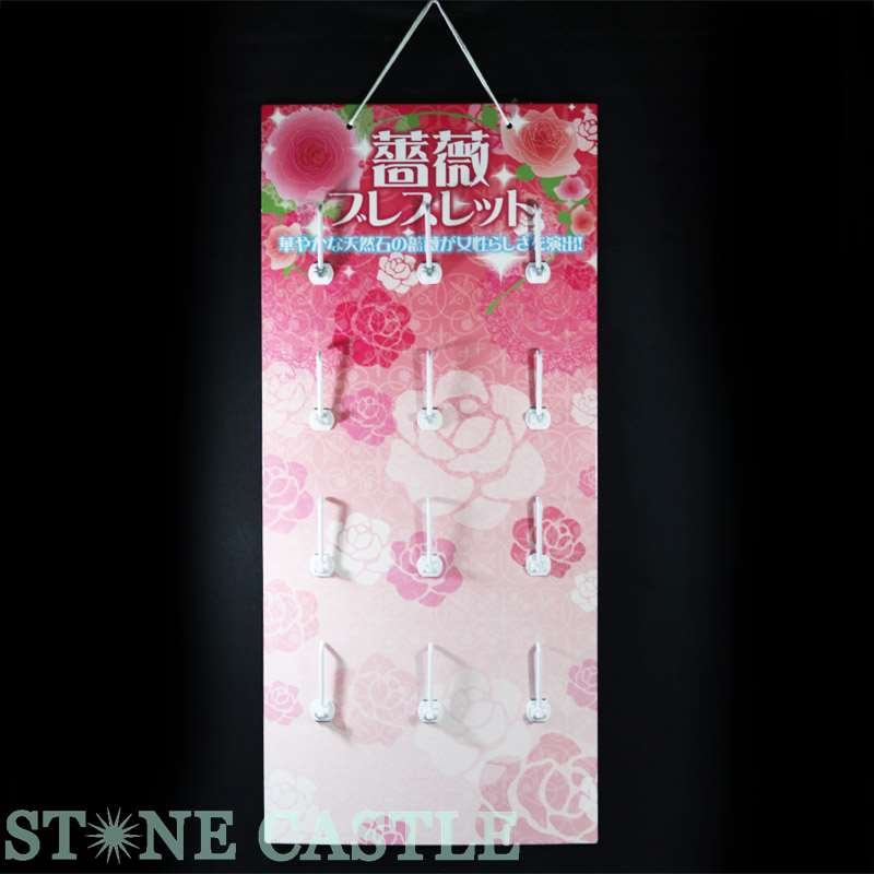 ��Ź�����ʡۥ֥쥹��å������ѥܡ��� �鯥֥쥹��å���