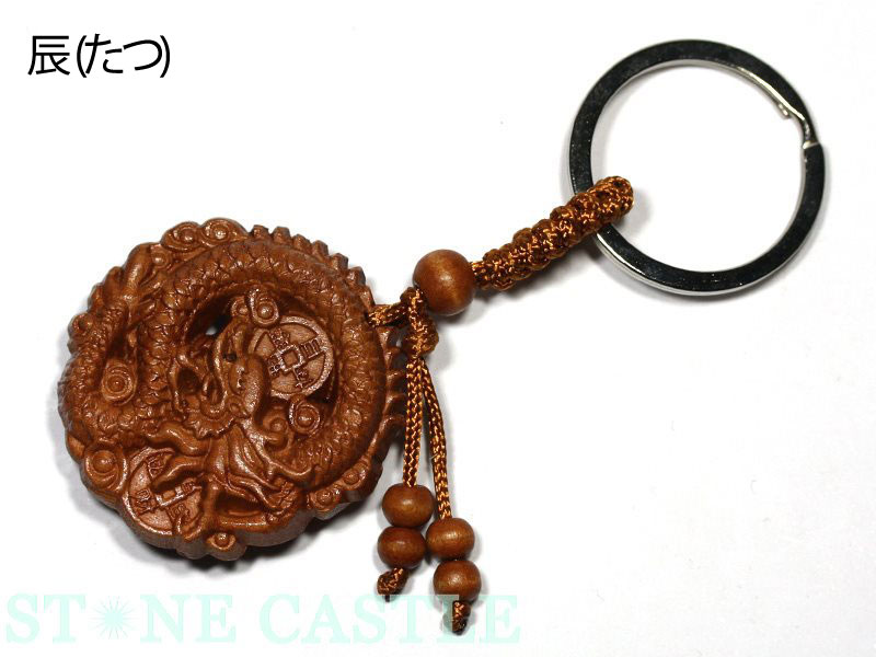 【キーホルダー】木製 十二支各種