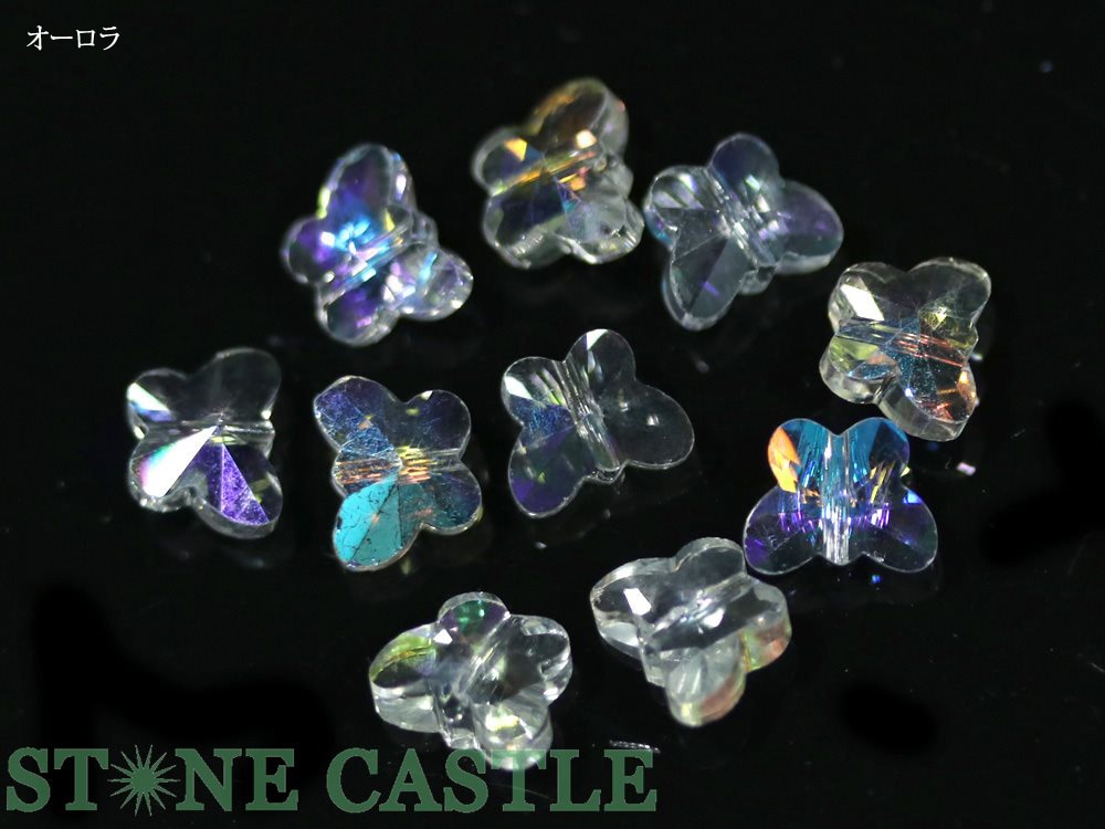 モチーフビーズ】蝶 クリスタルガラス (10粒セット) 各色 (数量限定  